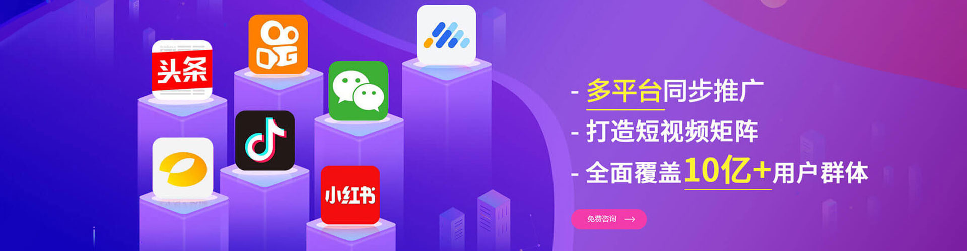 洛阳推广开户