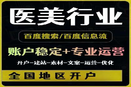实战案例：SEM广告投放如何实现快速转化